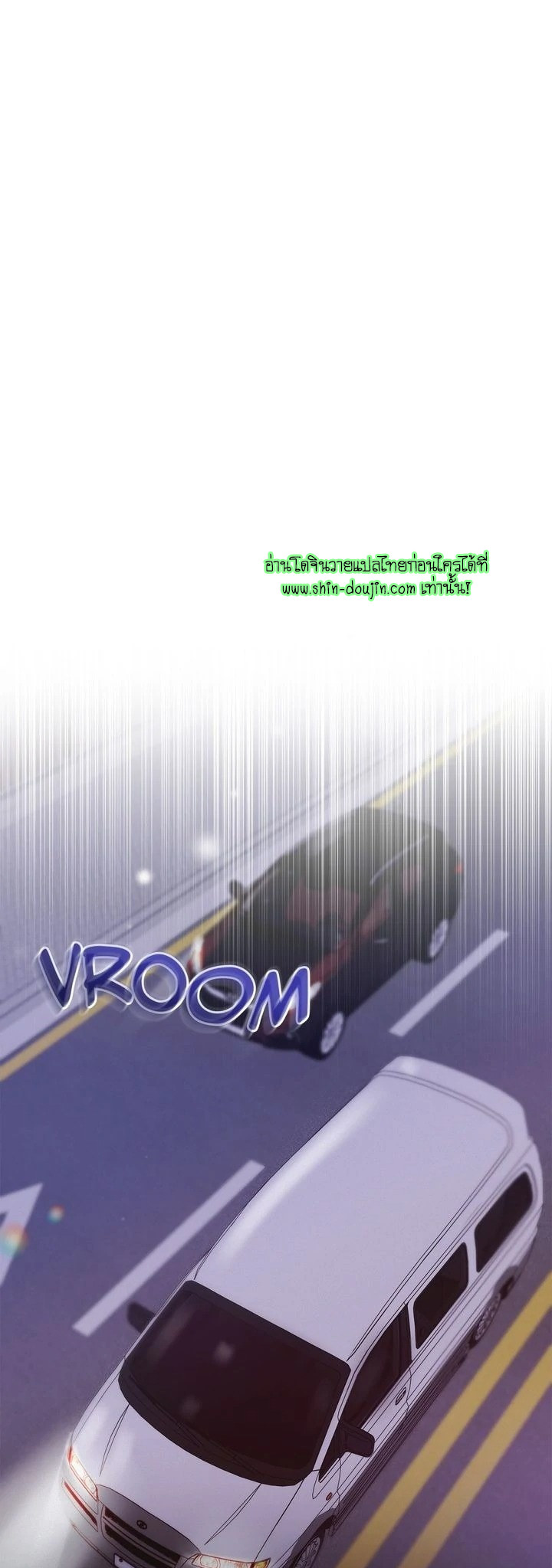Off The Record EP 1